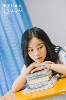 亲生侄女好紧H